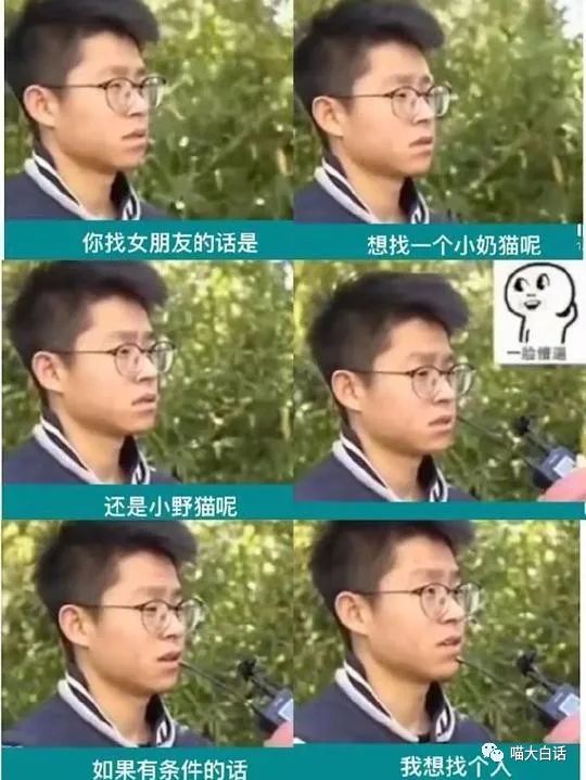 曝光聊天记录事件,曝光聊天记录反转事件