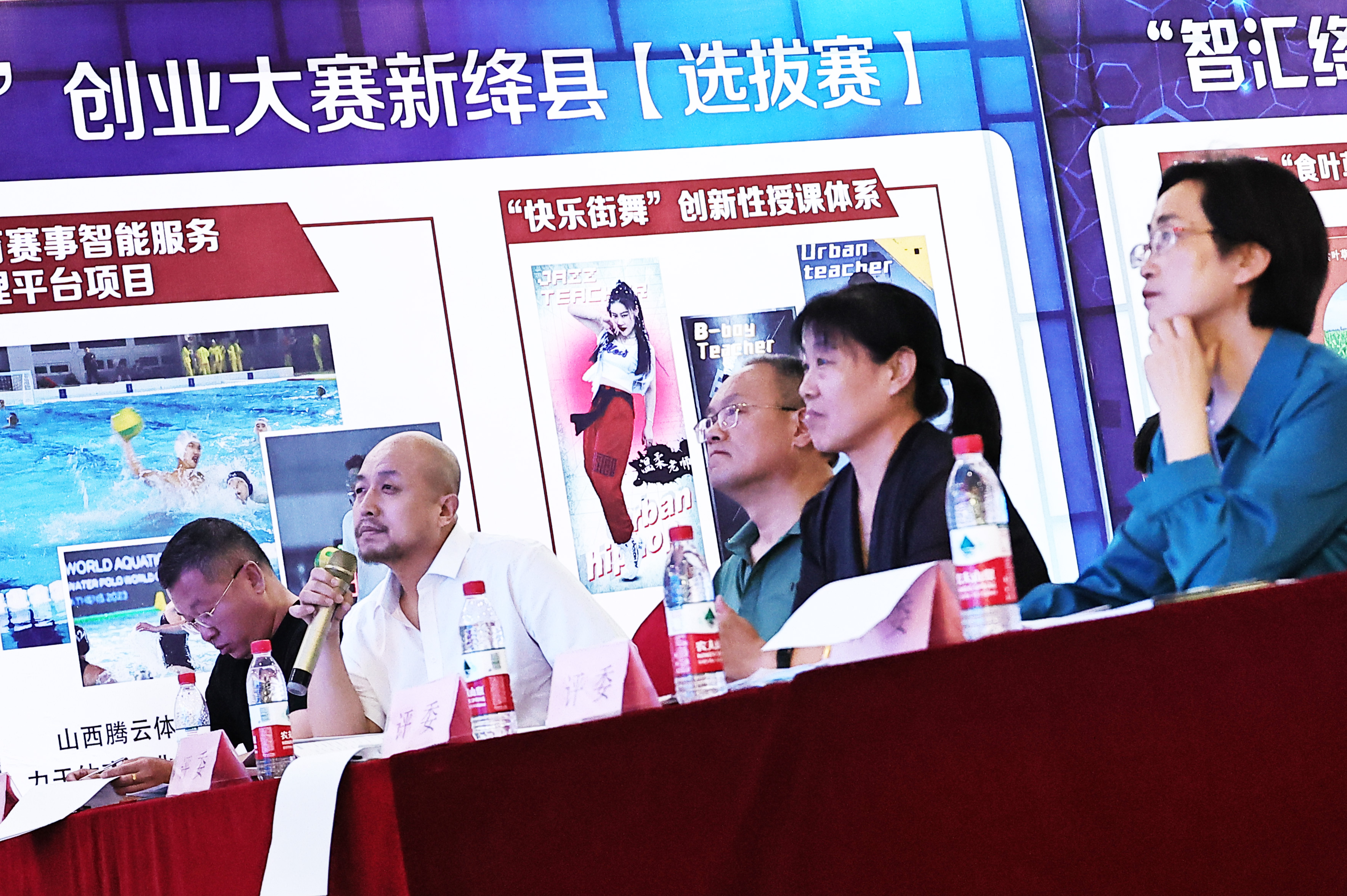 #运城头条#新绛：山西省第十届星火项目创业大赛选拔赛放飞强国梦