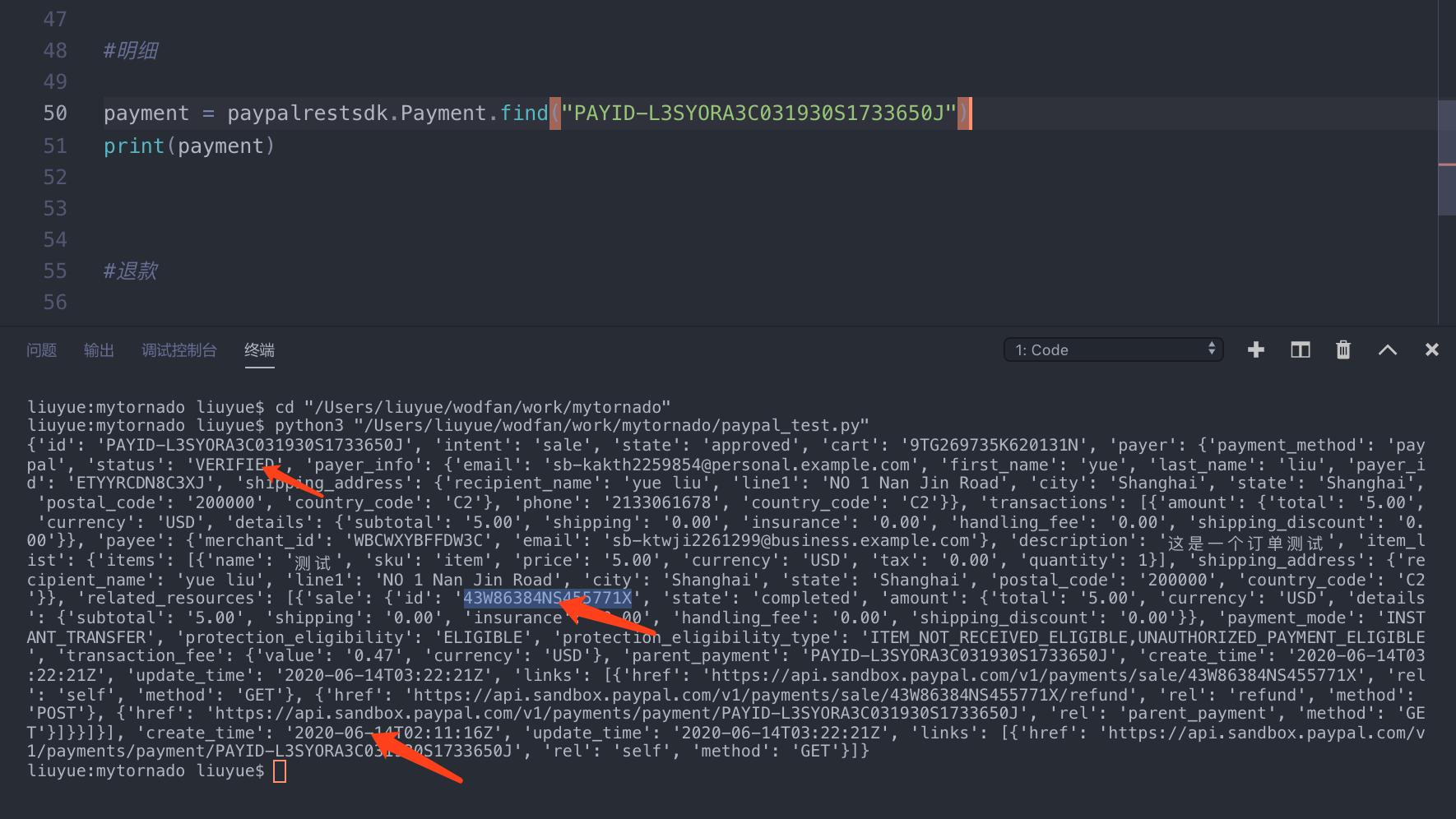 pythondjango接口开发,python3django注解