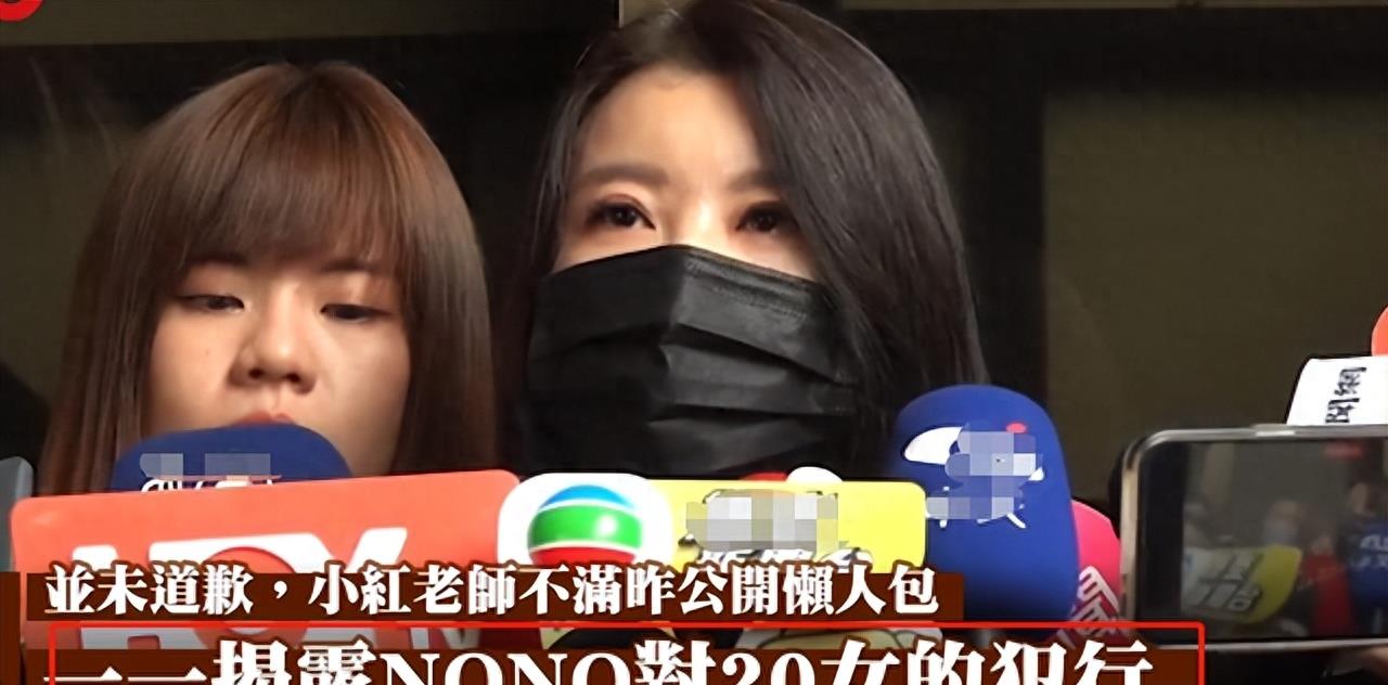 性侵案前因后果,披露性侵案细节