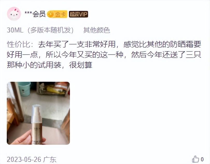 唯品会的大牌护肤品是正品吗,唯品会里面的大牌护肤品是真的吗