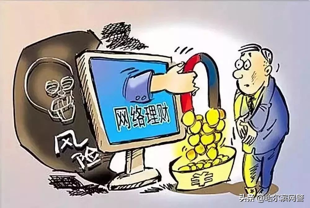 反诈骗牢记防骗招数远离电信诈骗,谨记防骗十招远离诈骗风险