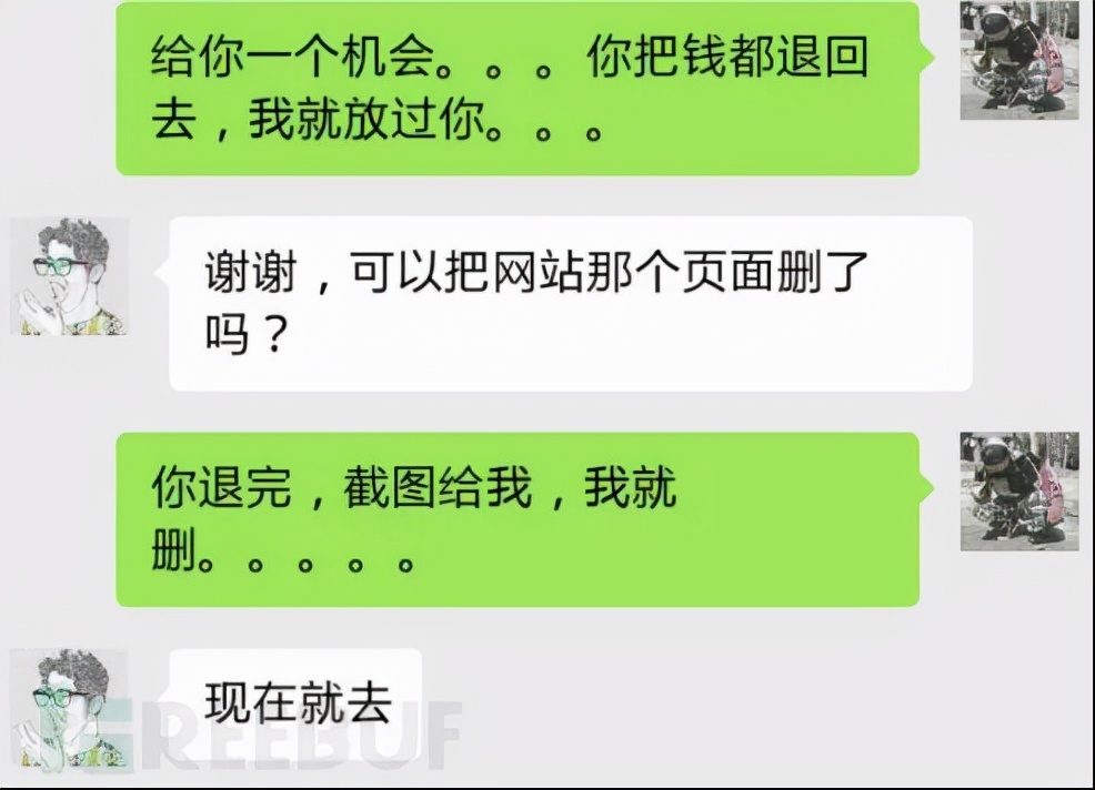 一个精壮的代购*子骗**被我用Python彻底征服了
