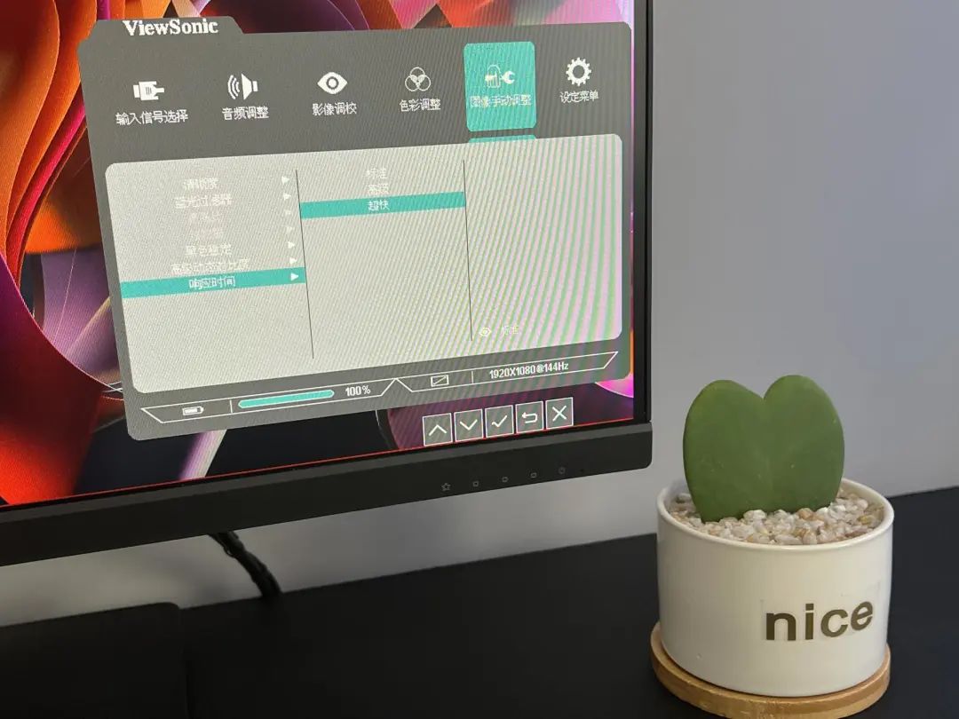 显示器开箱|899性价比27英寸144Hz,优派VX2762-HD-PRO-2