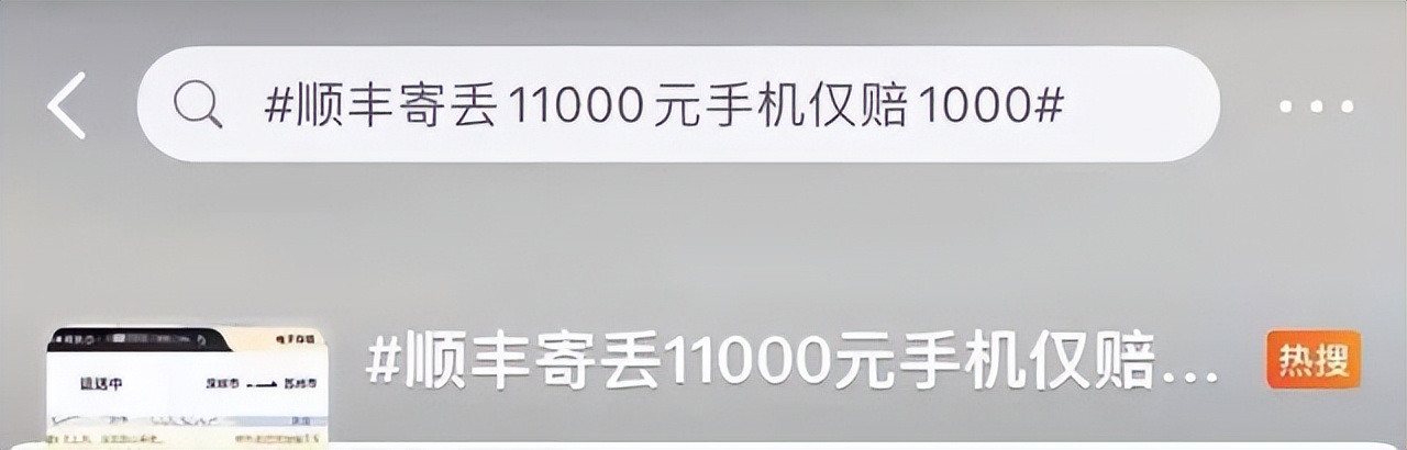 顺丰快递最新推广业务,顺丰是怎么在快递界牛起来的