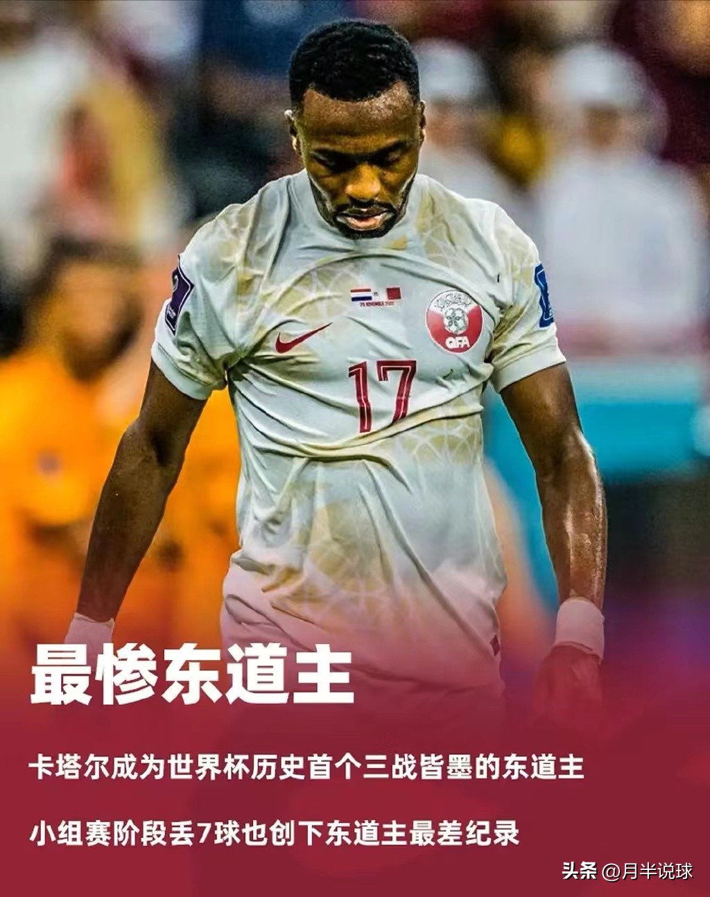 黄健翔讲解瑞典vs美国点球大战,黄健翔点评日本足球