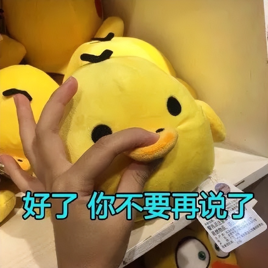 网警纠正医师弱口令,网警纠正医院系统弱口令