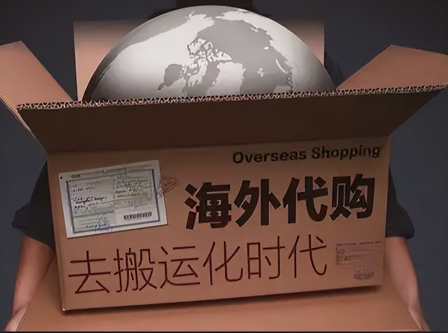 国外代购商品去哪个app,海外代购平台的操作方法