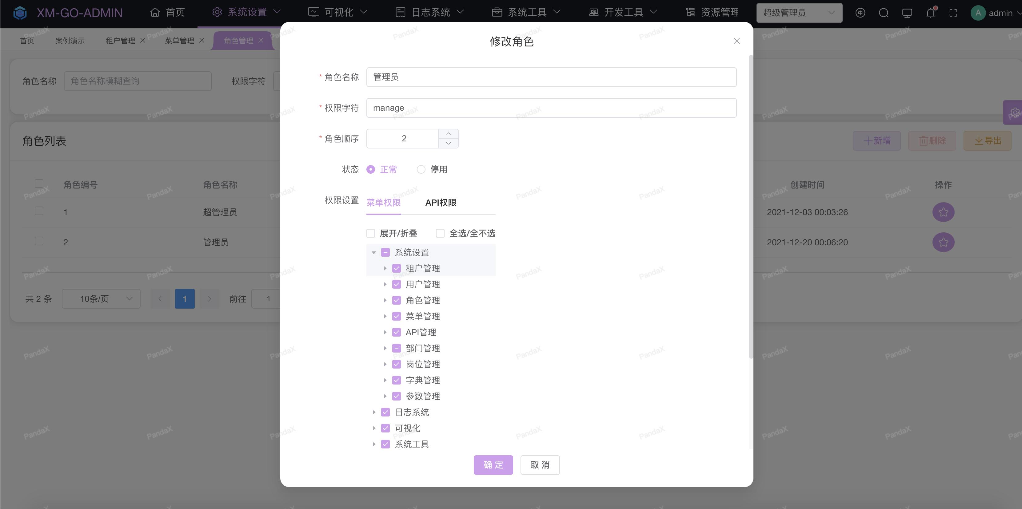 副业私活必备的10个开源项目,适合新手程序员的接私活平台