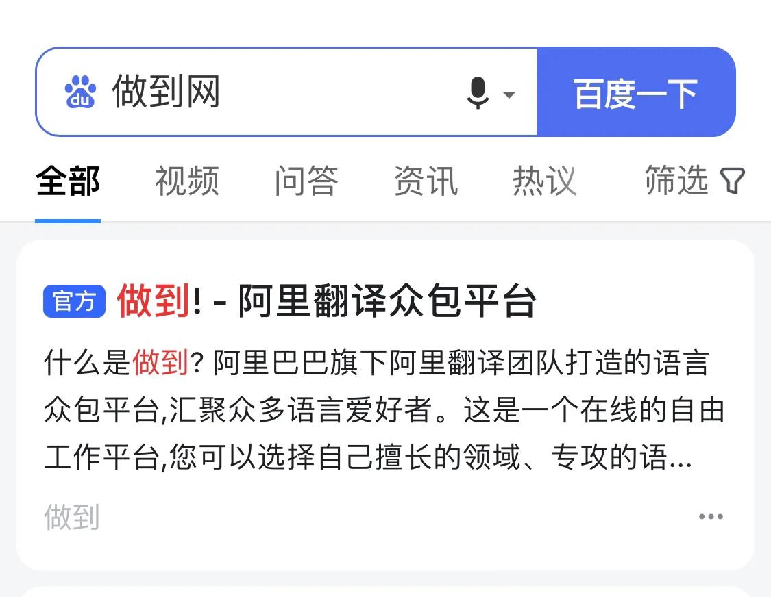 招聘翻译岗位的网站有哪些,小语种翻译人才招聘