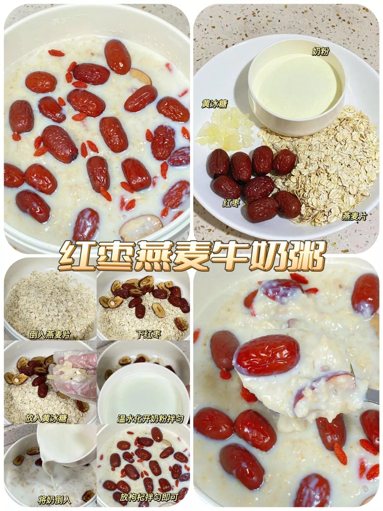 奥利奥和牛奶和奶酪棒的神仙吃法,牛奶新吃法奶香浓郁做法巨简单