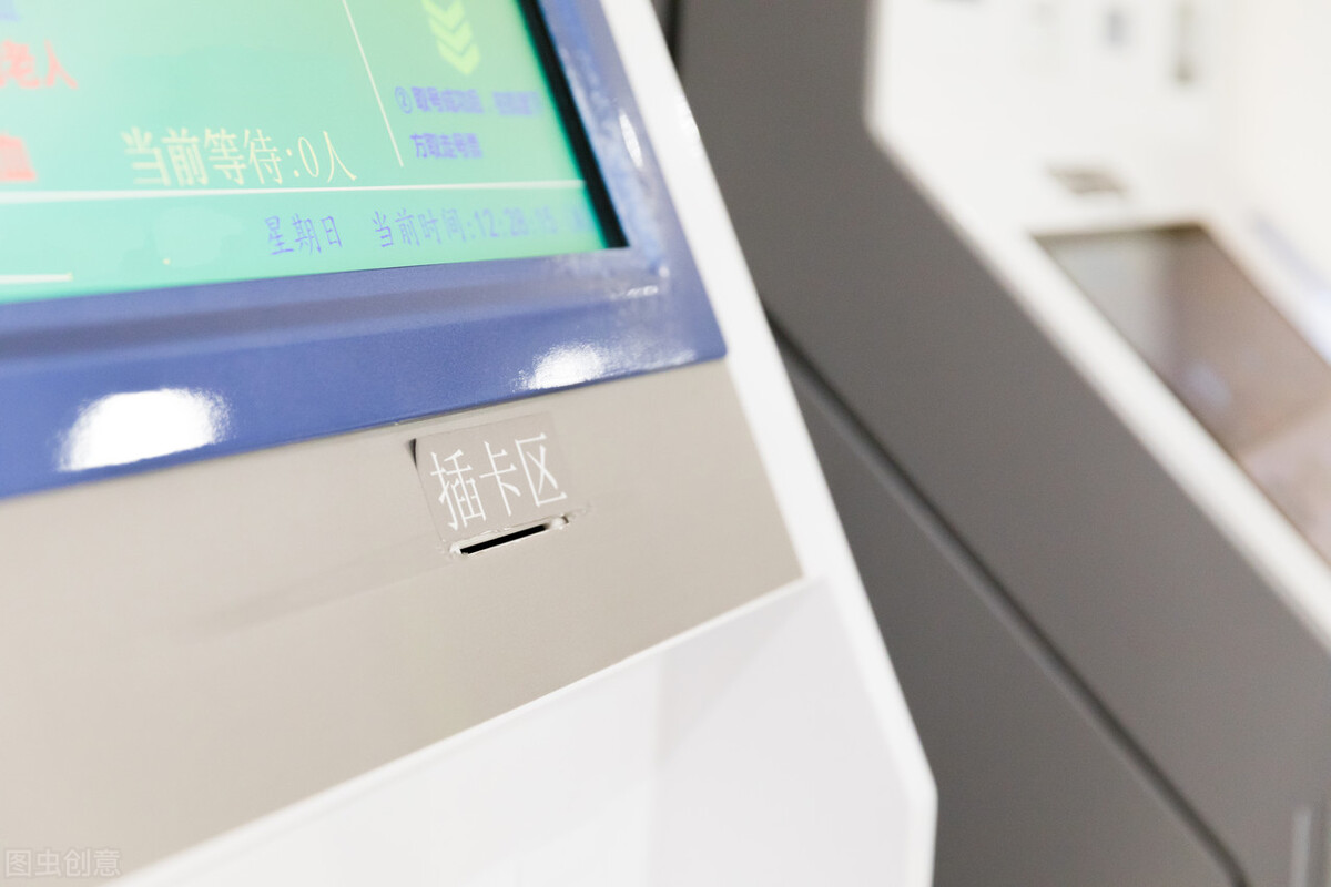 114预约挂号可以用医保吗,医院预约好的如何自助挂号