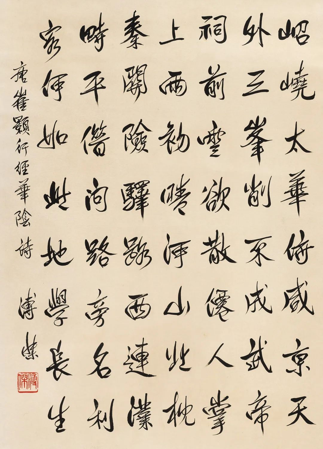 荣宝斋库存书画名家作品拍卖会,北京荣宝艺术品拍卖公司征集作品