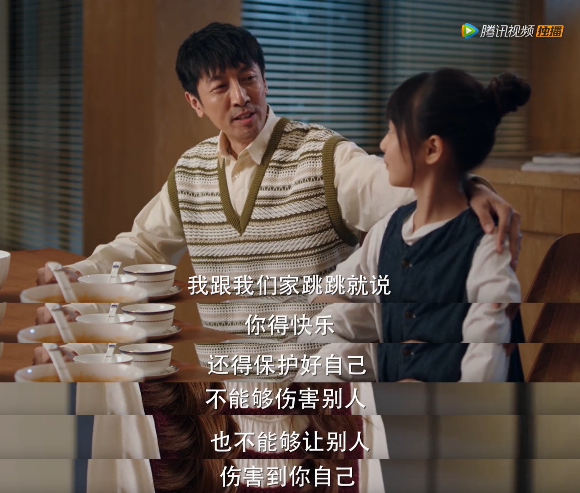 完美伴侣到底好不好,完美伴侣有哪些看点