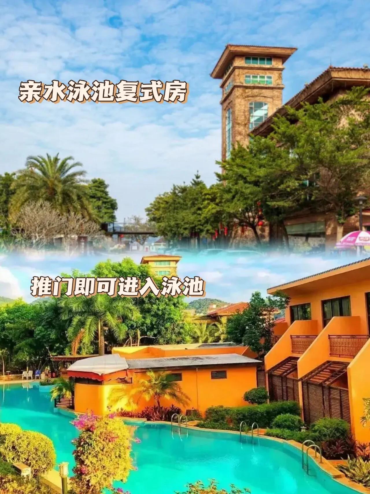 广州从化温泉度假别墅带泳池,广州从化水上威尼斯泳道别墅