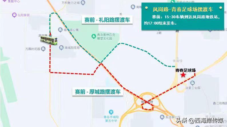 音乐节活动攻略,音乐节出行