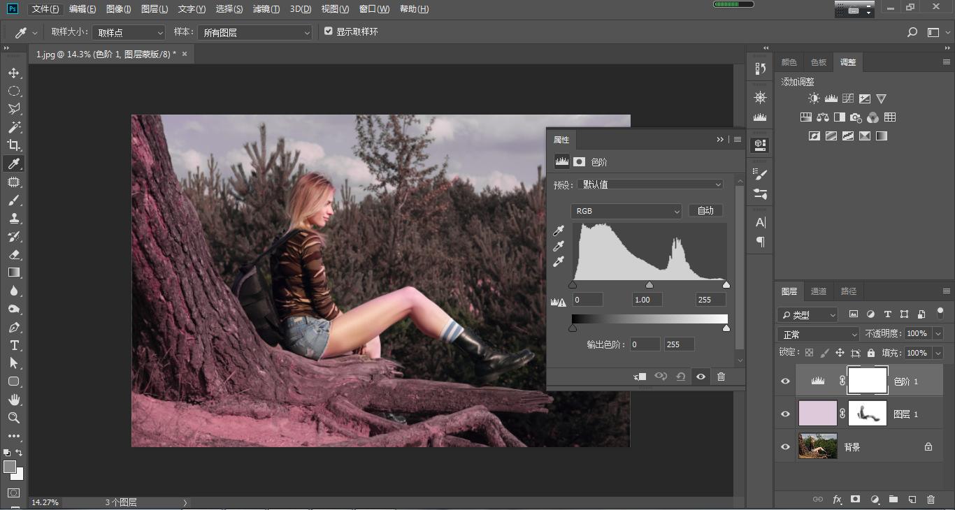 ps降低饱和度方法,PS如何调节图片的饱和度透明度