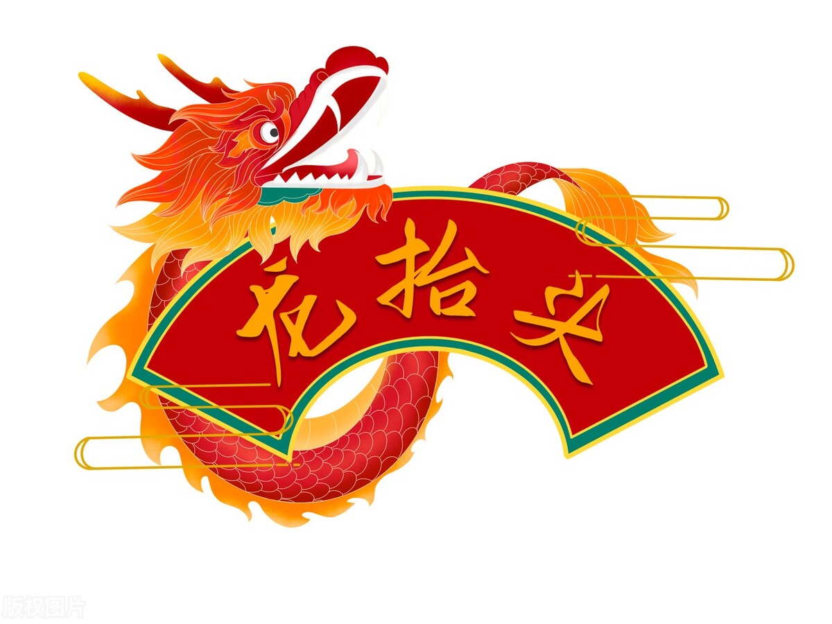 二月二龙抬头习俗寓意来历传说,二月二龙抬头的习俗及禁忌真实吗