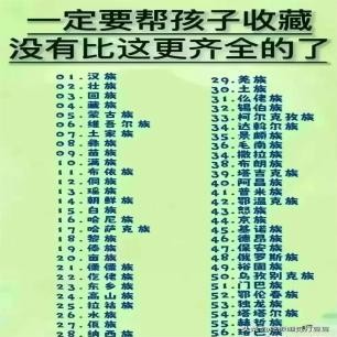 日军侵华兽行,日军当着国军的面杀俘虏