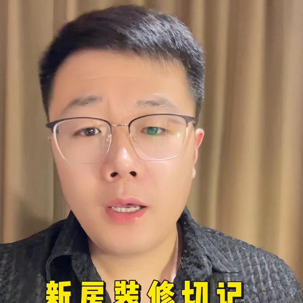 装修中一定要自己购买的6个小东西，太重要了❗️#家装装修