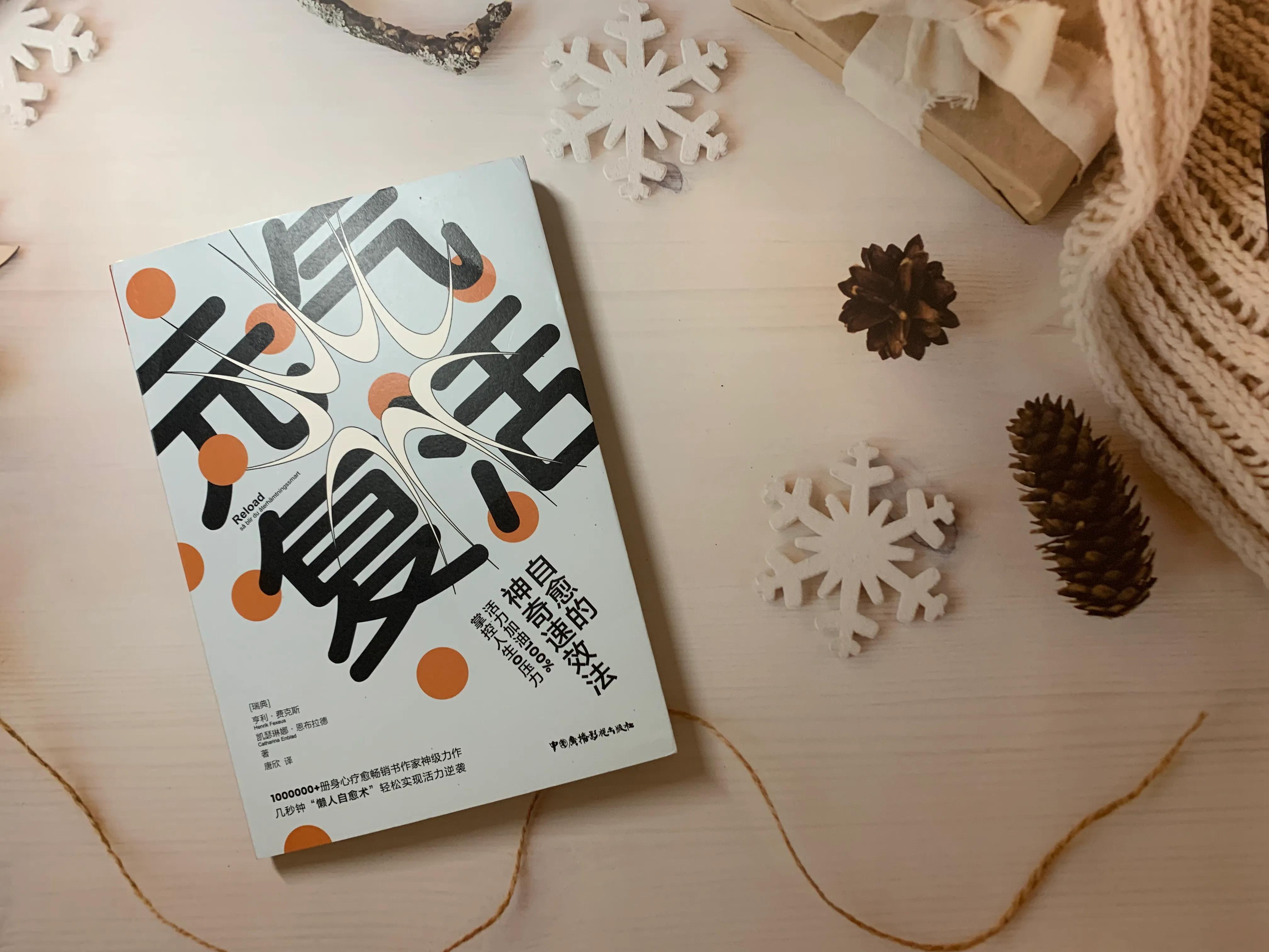 压力大适合看什么书籍,事太多压力大心烦怎么办