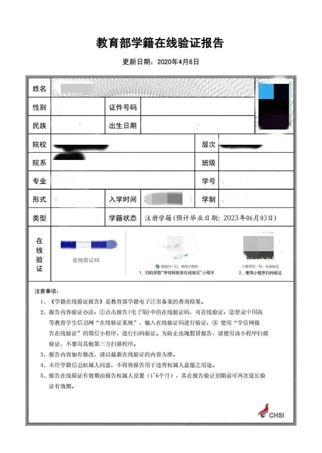 关于查询办理出入境证件的函,出入境证件办理流程全指南