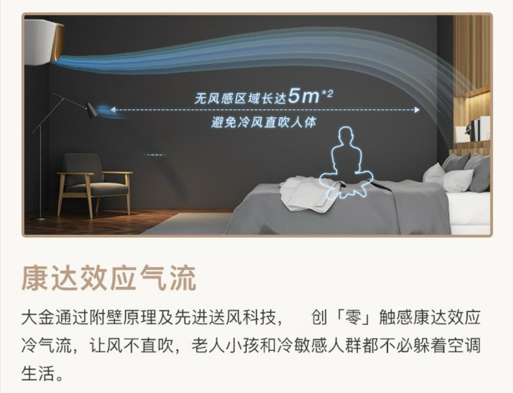 2022空调大3匹怎么买,大品牌正品小空调