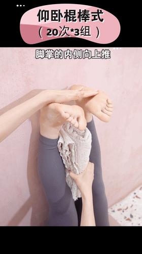 何穗大腿长还是小腿长,何穗腿围多少公分