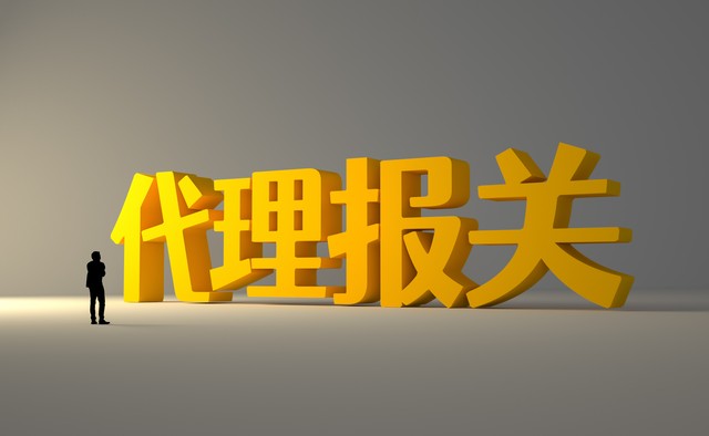 出口报关新手从入门到精通,单一窗口出口报关流程