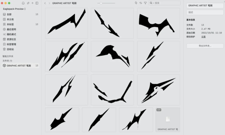 ps设计2023字体,ps2024可商用字体