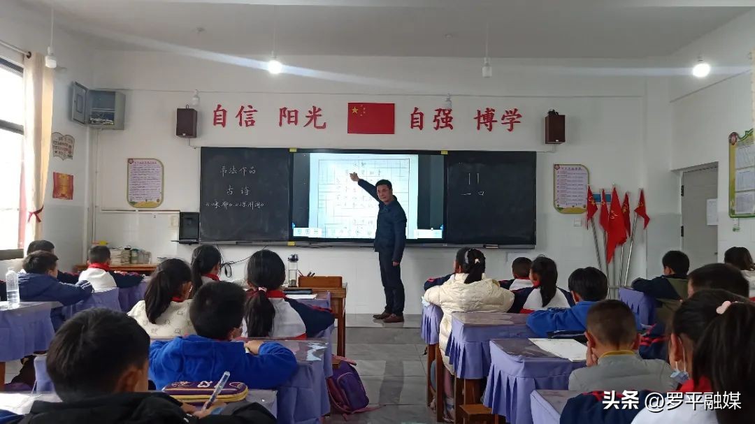 罗雄街道东屏小学大课间操,罗平罗雄街道东屏小学