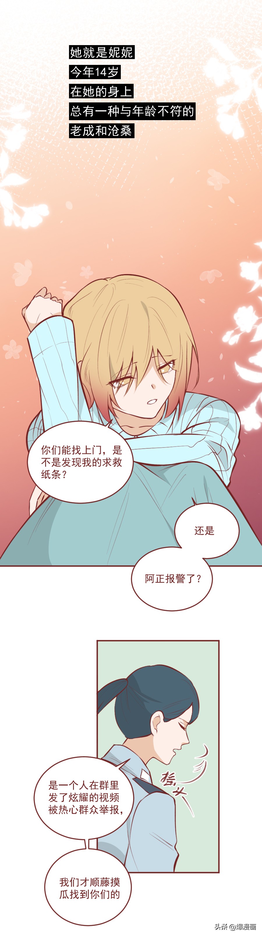 14岁少女被父亲卖24万,14岁的小姑娘被爸爸卖24万后续