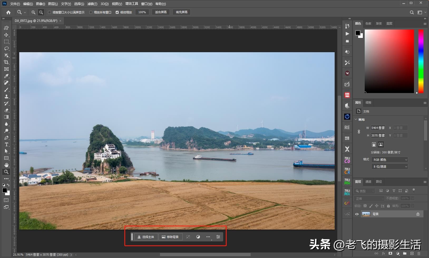AdobePhotoshop最新版本有哪些改变呢202324.5.0.500,x64