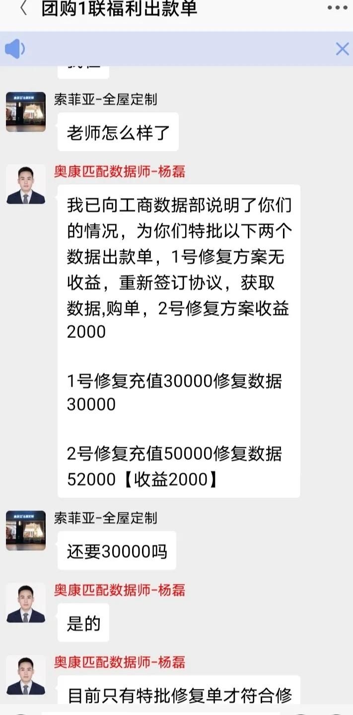 被骗到诈骗公司有多惨,被诈骗集团骗三十万