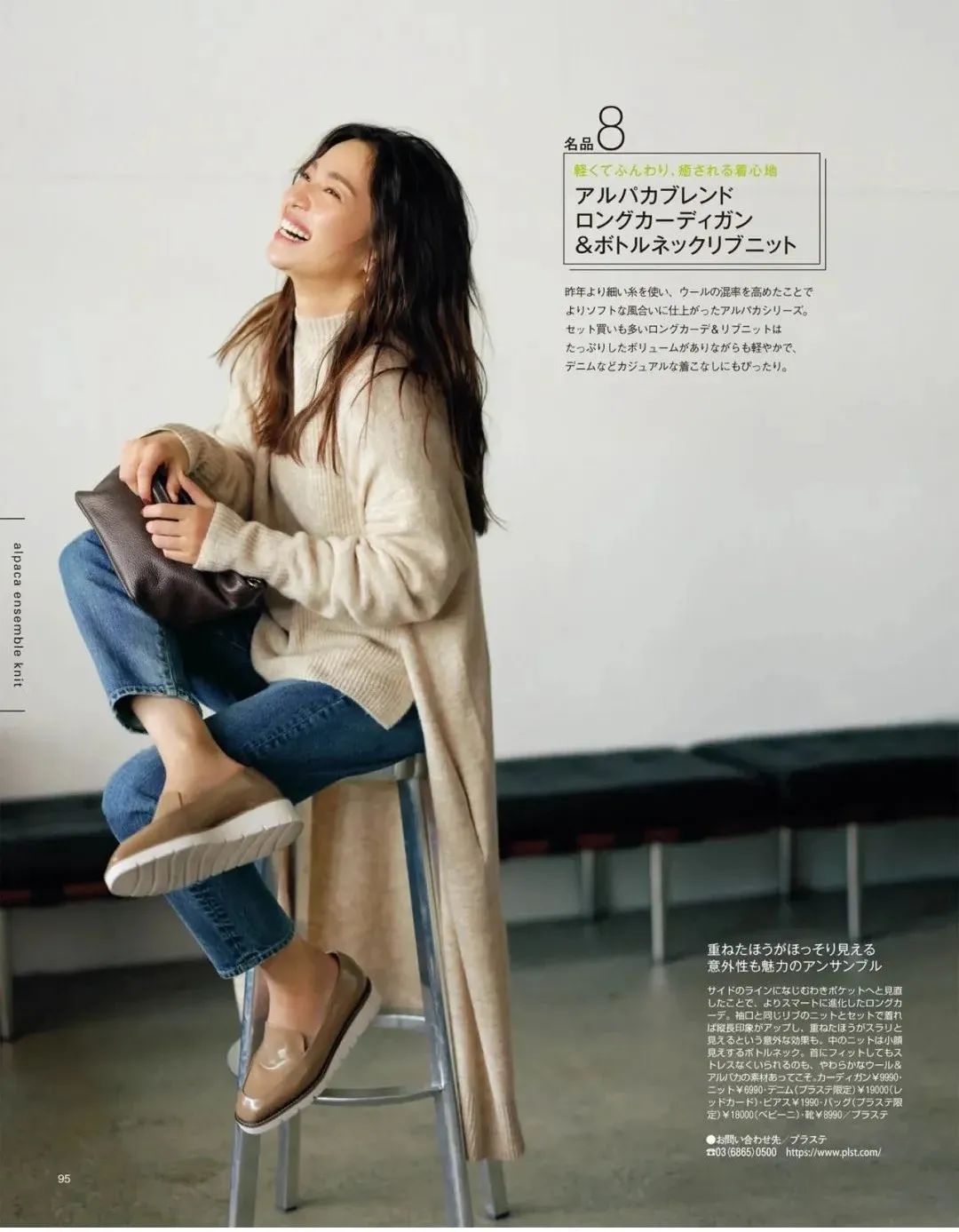 今年的毛衣买哪件帮你挑好了,今年秋冬的毛衣有这6件就够了