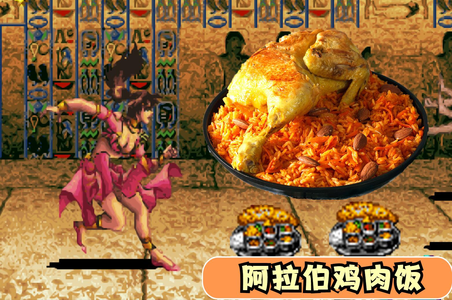 街机游戏街霸人物原型,街机恶魔猎人原型