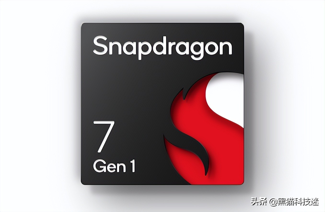 骁龙7gen1的性能有多强,骁龙7Gen1相当于a几