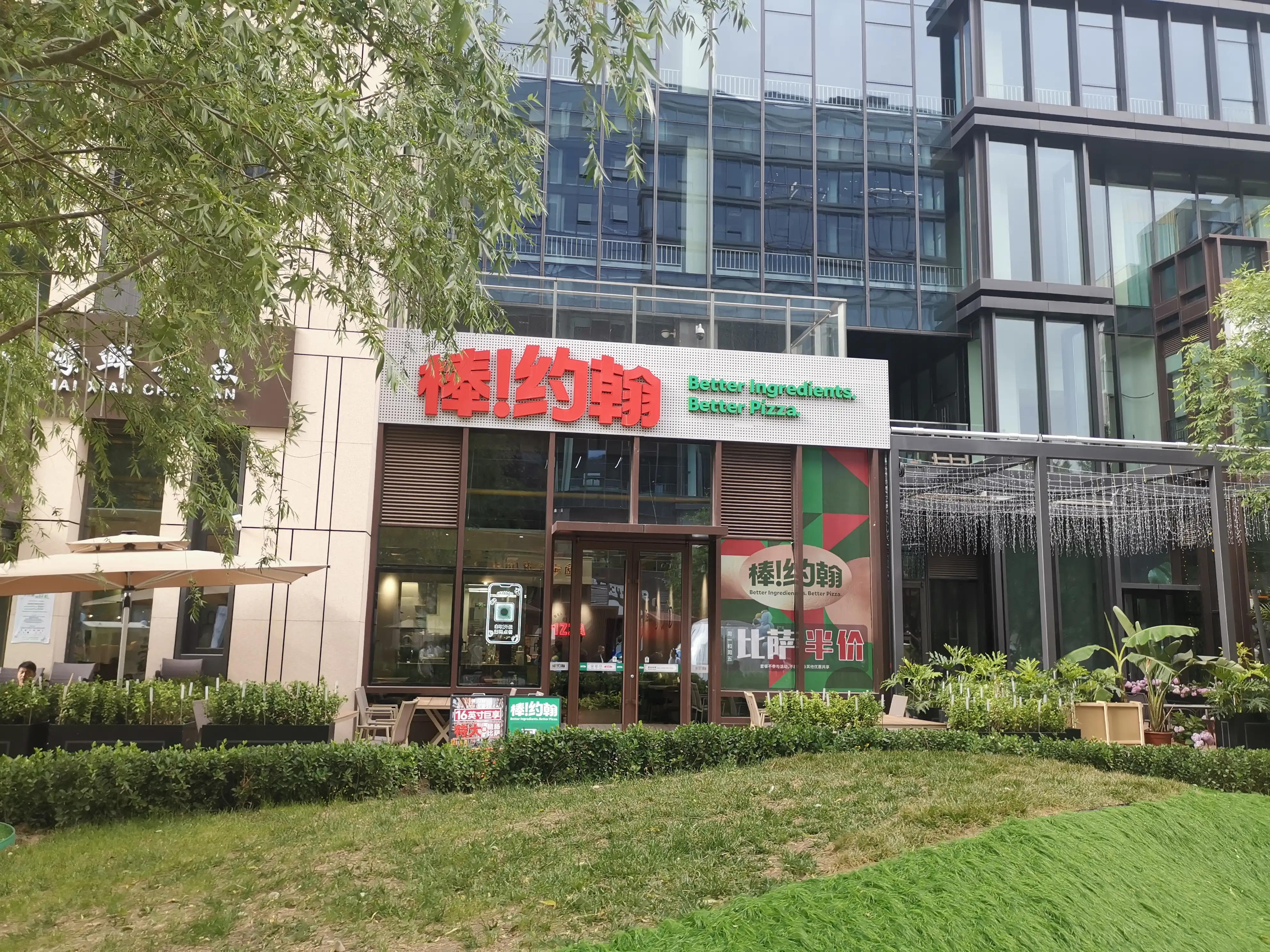 未来科学城最震撼的楼盘,未来科学城东区