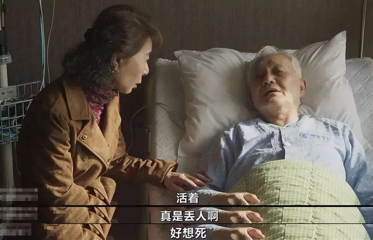 76岁老太改嫁十几次染上艾滋病,71岁丧偶老人染上艾滋病