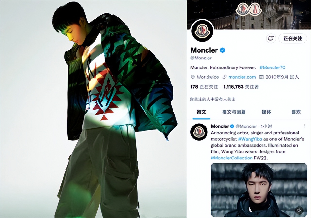 今年七十岁的羽皇，终于迎来全球首位代言人。它为何选择王一博？