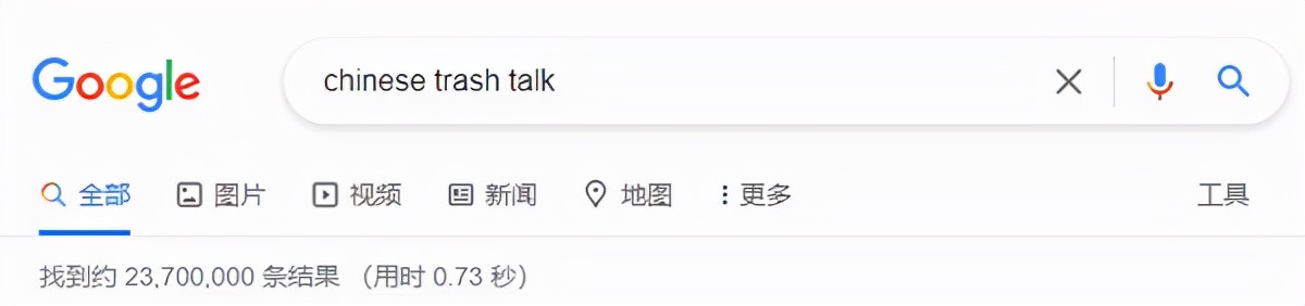 我在游戏里竟被老外用魔性中文逼着冲Q币？