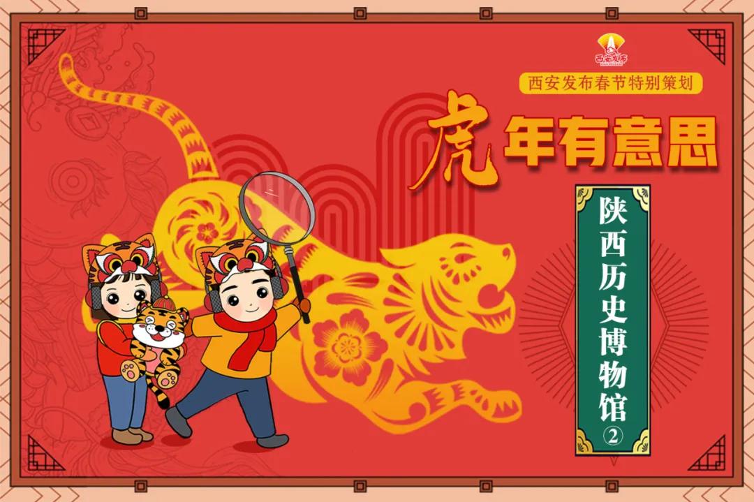 陕历博在博物界的地位有多高,陕历博有多牛