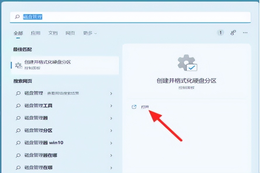 做win10系统盘怎么提示c盘不足,win10c盘扩展卷不能用