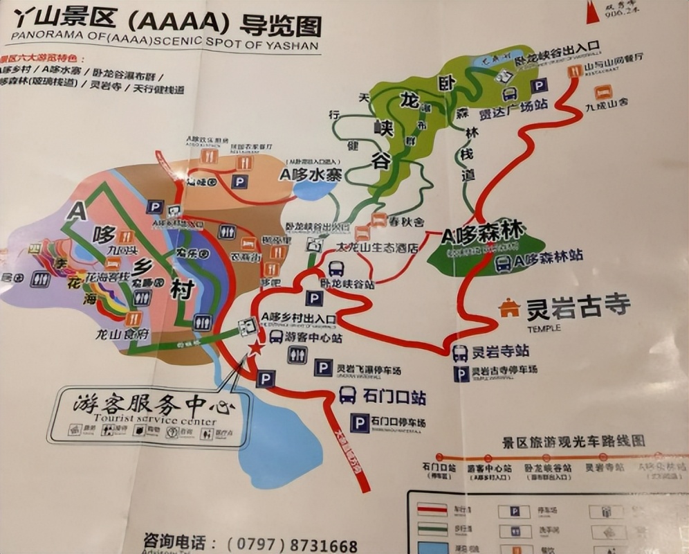 国家级旅游度假区全解析,中国旅游度假区排行榜最新