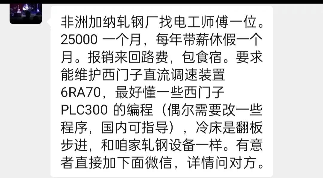 为什么现在电工很难招 (国外有招电工的吗)