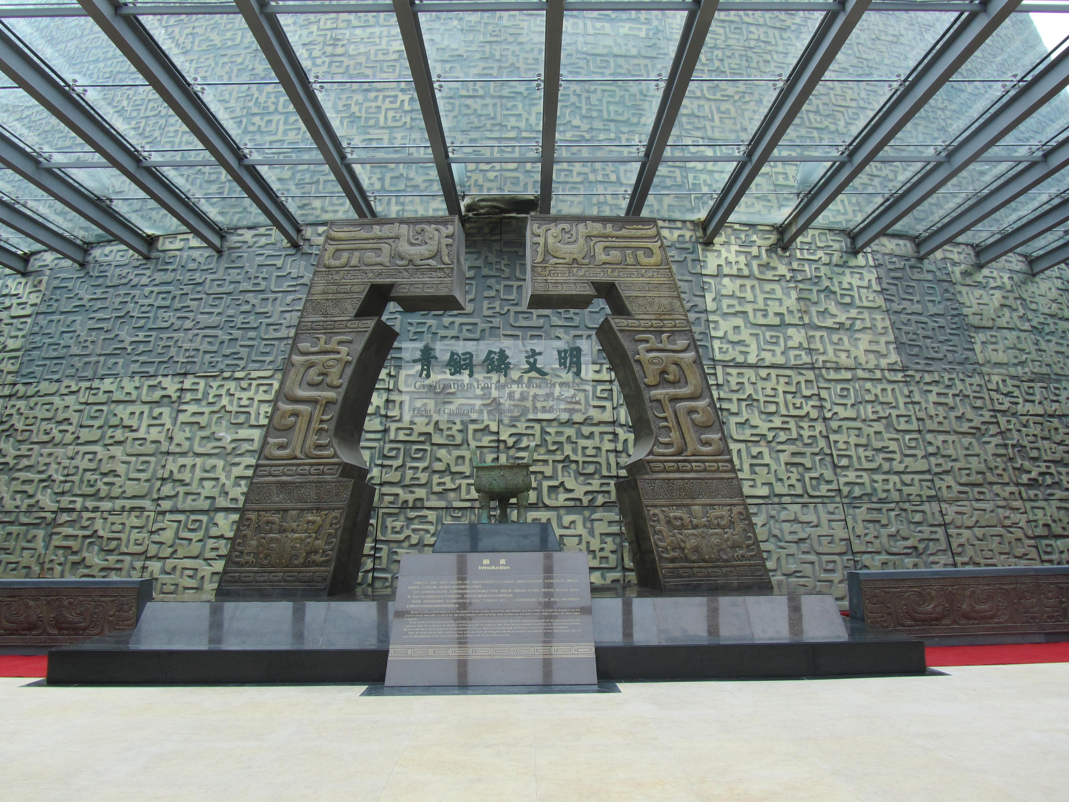 2800年前的开运锦鲤,古人也有开运“锦鲤”