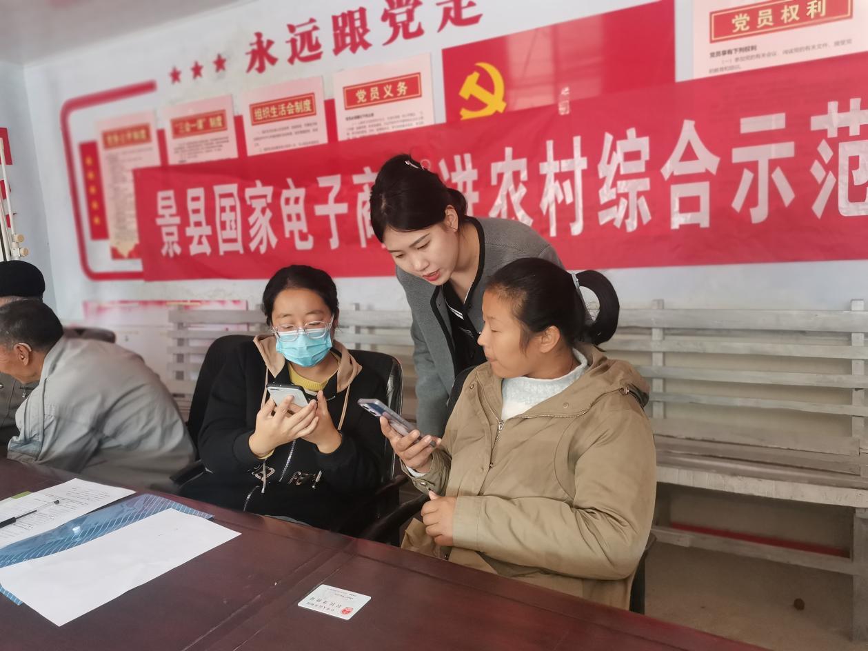 县域农村电商培训,单县农村电商培训