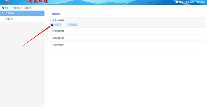 数电票为什么会有预警,数电票为什么黄色预警