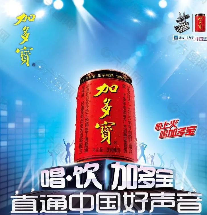 高契合度的冠名脉动在抖音玩了次综艺营销