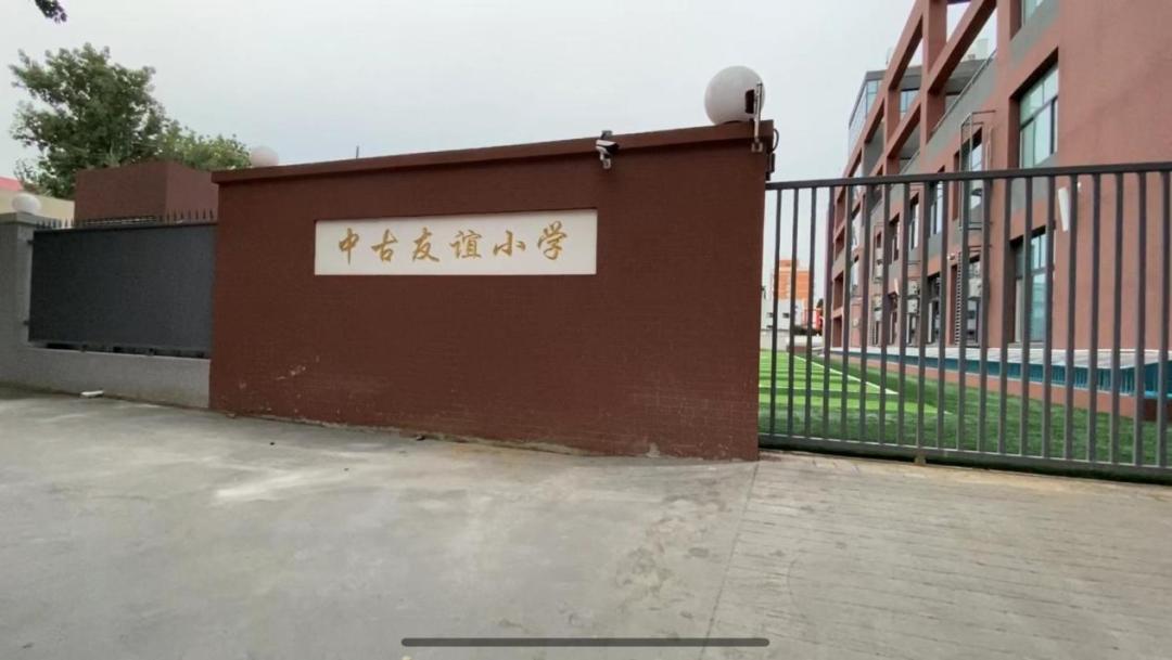 多校调整寒假,多校涨学费